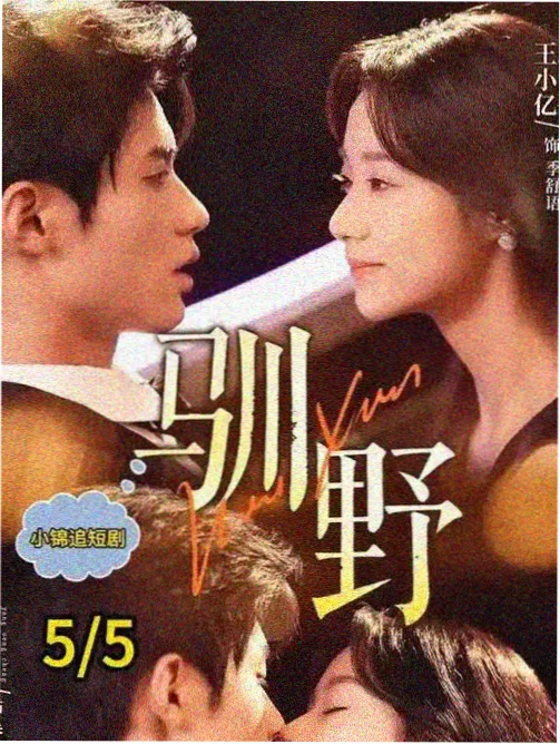 大话降龙漫画《罗汉的午饭》封面