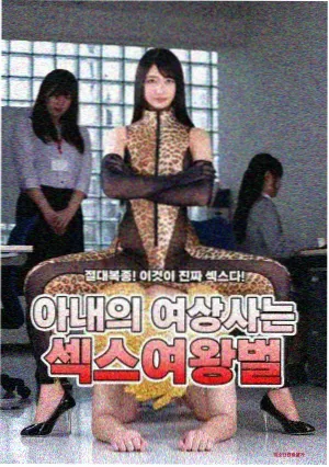 大话降龙漫画资讯配图：年度国漫榜单发布